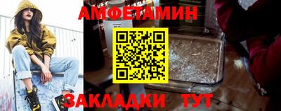 мяу мяу кристалл Кингисепп