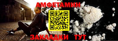 мяу мяу кристалл Кингисепп