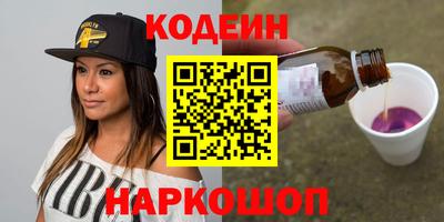 мяу мяу кристалл Кингисепп