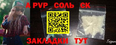 каннабис Кинель