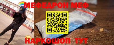 мяу мяу кристалл Кингисепп