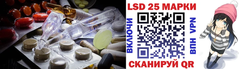 ЛСД экстази ecstasy  блэк спрут ССЫЛКА  Туапсе 