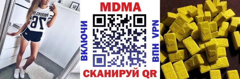 МДМА VHQ  Туапсе 