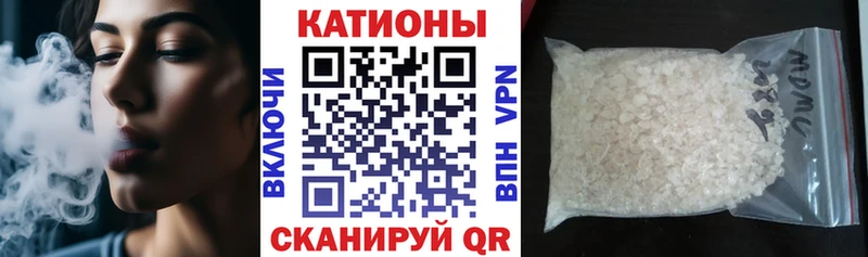 Мефедрон мяу мяу  Туапсе 
