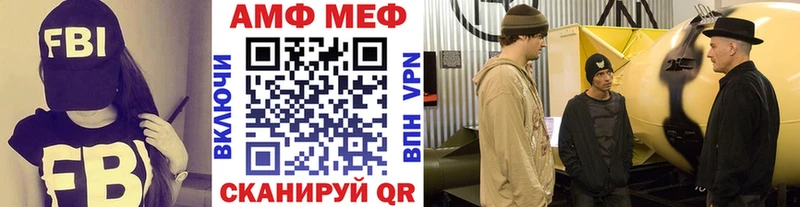 МЕТАМФЕТАМИН винт  Туапсе 
