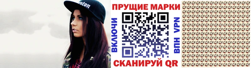 Марки N-bome 1,5мг  что такое   блэк спрут сайт  shop как зайти  Туапсе 