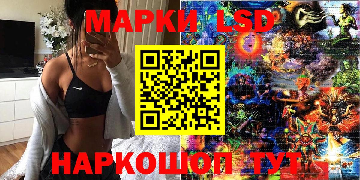 Марки N-bome 1500мкг Туапсе