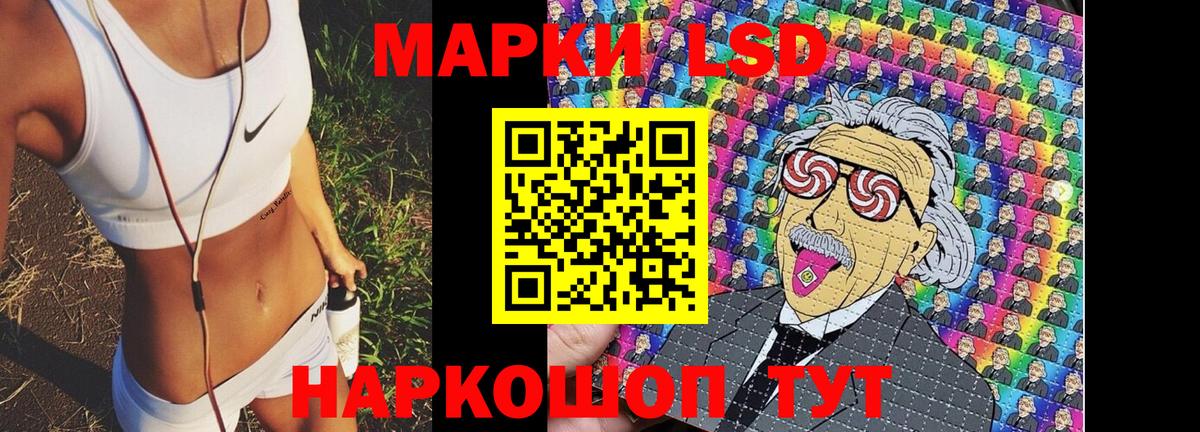 Марки NBOMe 1,5мг  купить наркотик  Туапсе  Вход с VPN 