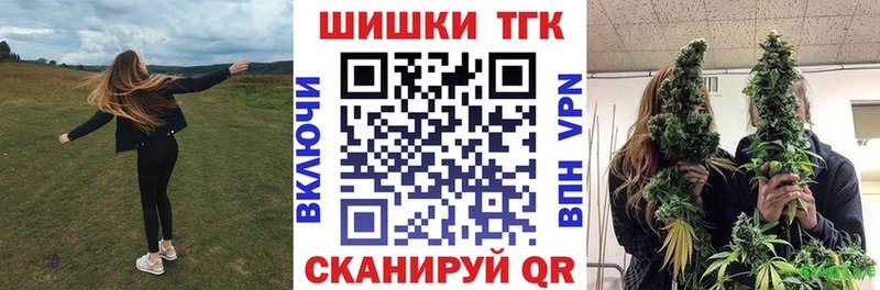 Конопля сатива  Туапсе 